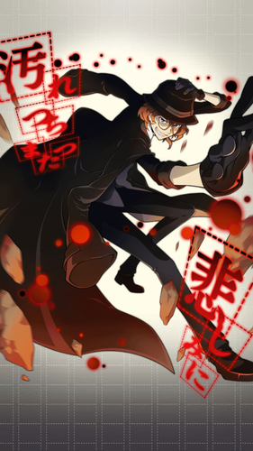 0050 SSR Chuya Nakahara.png