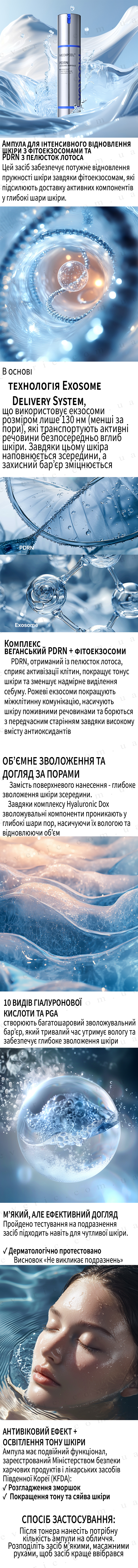 46748 копия