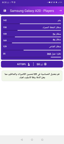Screenshot ٢٠٢٥٠٥١٣ ١٢٢٧٥٨.jpg
