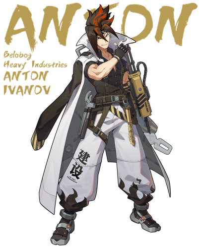 anton（改）.png