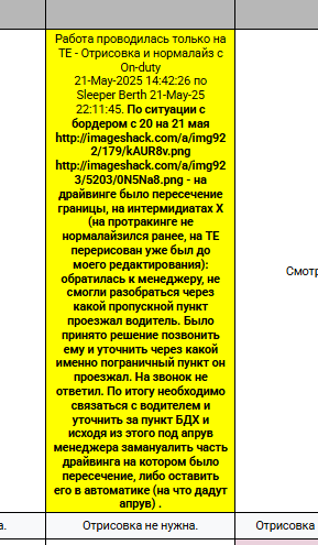 chrome VVshdimESe.png