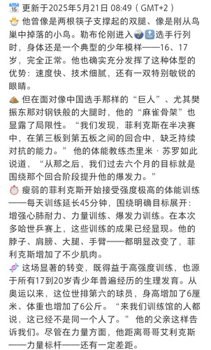 Screenshot 20250522 135903.jpg