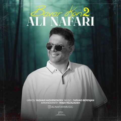 دانلود آهنگ علی نفری به نام باور کن