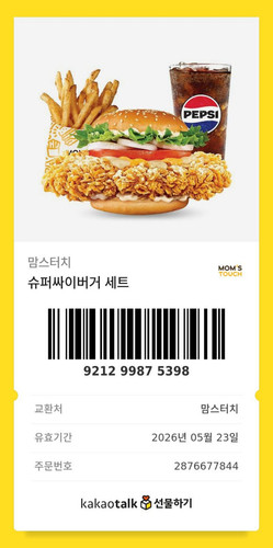 KakaoTalk 20250522 075954214.jpg
