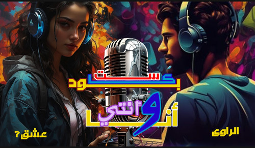 Screenshot ٢٠٢٥ ٠٥ ٢٢ ٠٢ ٠٣ ٢١ ٦٣٥ com.nexstreaming.app.kinemasterfree edit.jpg