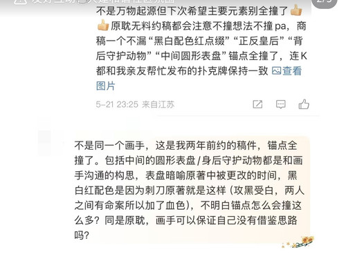 Screenshot 2025 05 22 14 31 56 802 com.xingin.xhs edit.jpg