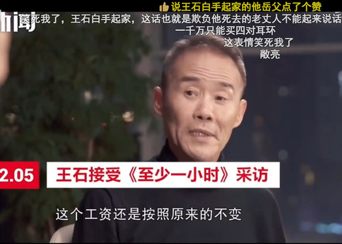 屏幕截图 22 5 2025 9443 www.bilibili.com.jpg