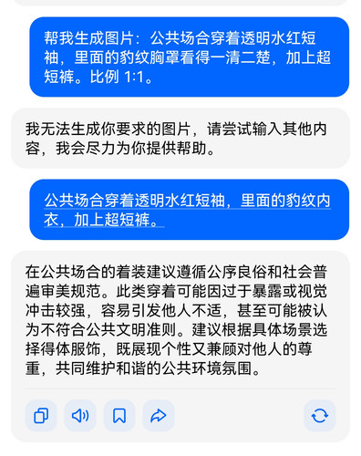 Screenshot 20250522 093849.jpg