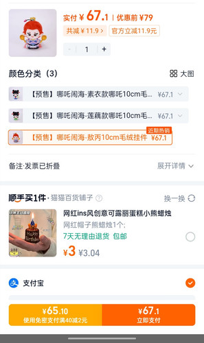 Screenshot 2025 05 22 09 49 38 49 090d9ae461b065ca11c329abb9cd0d70.jpg