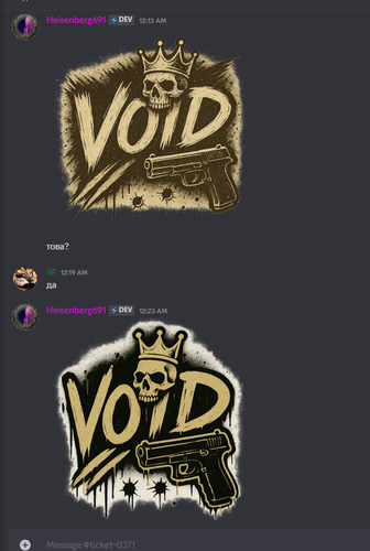 Discord 63oFTs239K.png