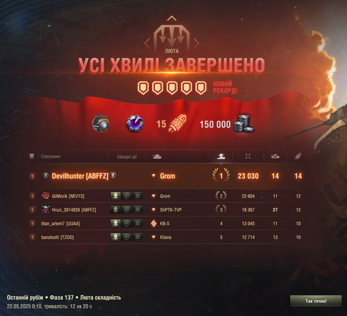 WorldOfTanks G5DKivnddK.jpg