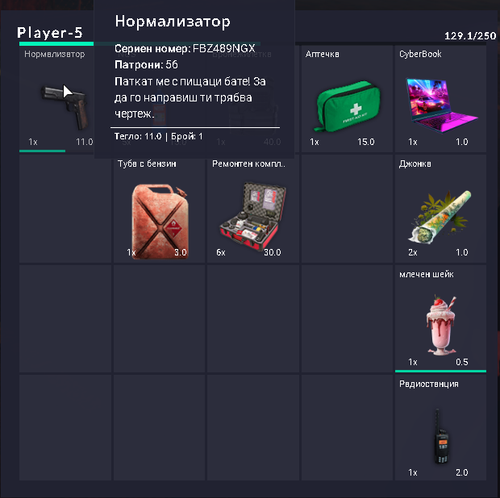 Discord 6uklZUQzDc.png