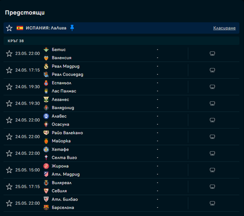 fixtures.png
