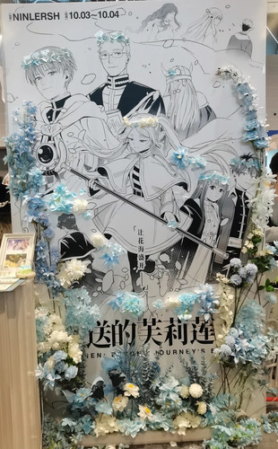 本次cp30看到的最漂亮的展板 1 万物安生 来自小红书网页版.jpg