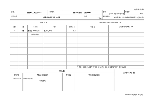 36812a095fb1.png