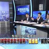 晚上9.44 2025 5 21的影像