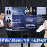 晚上9.43 2025 5 21的影像