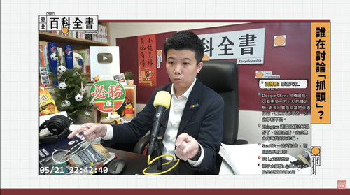 晚上10.52 2025 5 21的影像.jpg