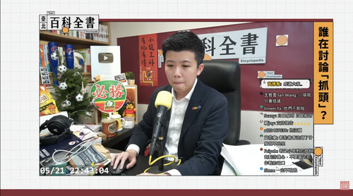 晚上10.44 2025 5 21的影像.jpg