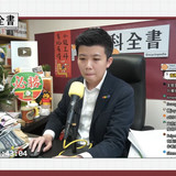 晚上10.44 2025 5 21的影像