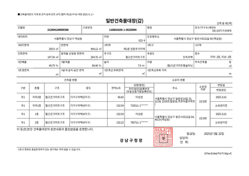 a497598e9511.png