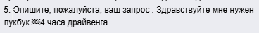HaZWJEEZc0.png
