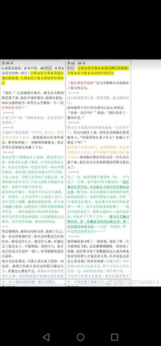 Screenshot 20250522 101432 com.huawei.filemanager.jpg
