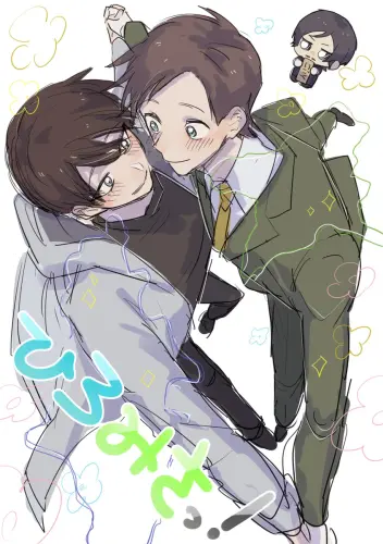 #まじコナ腐向け DCまとめ ハピ(2).webp