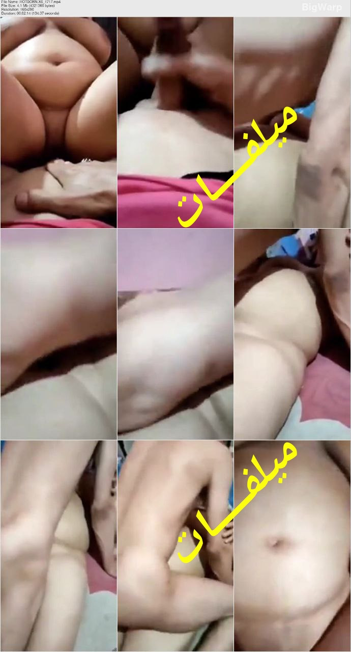 الجزء الاول فيلم سكس نيك بلدي ناار لواد بينيك جارته الميلف المطلقة الممحونة بالعه زبره كله في كسها وبتقوله دقني في كسي وافشخني حصري من حصريات النبطشي
