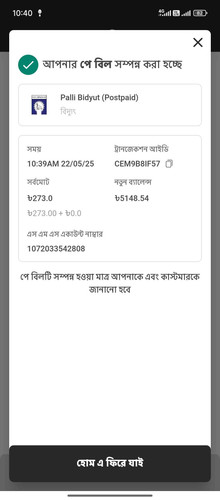 JPEG 20250522 104011 3647028548291684046.jpg