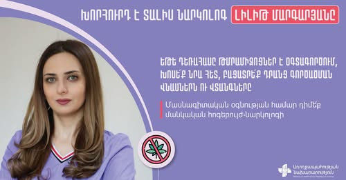 11583244754750182081?url=https%3A%2F%2Fwww.shantnews.am%2Fwp content%2Fuploads%2F2025%2F05%2F4997465.jpg