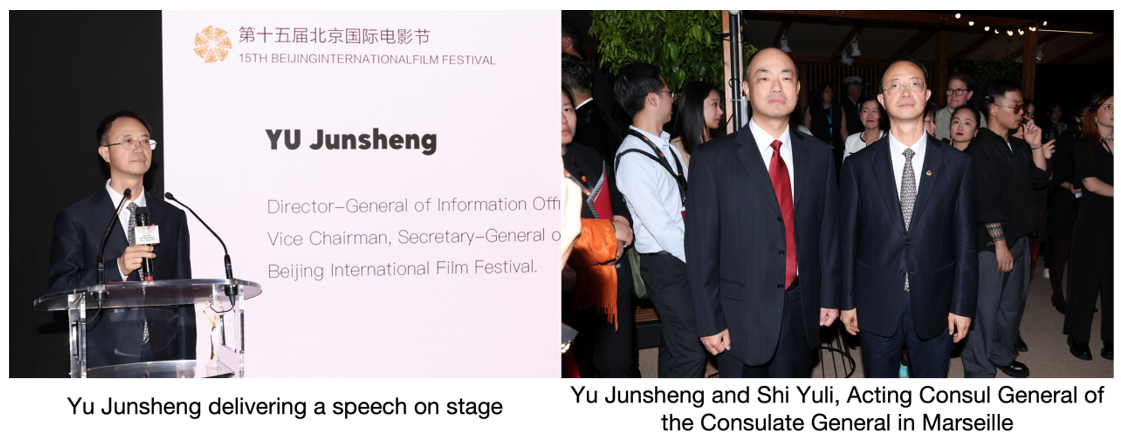 Bridging China and the World with Light and Shadow: Beijing International Film Festival Hosts Promotion Conference in Cannes