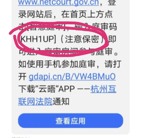 Screenshot 20250522 124129.jpg