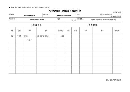 ce2a716634e7.png
