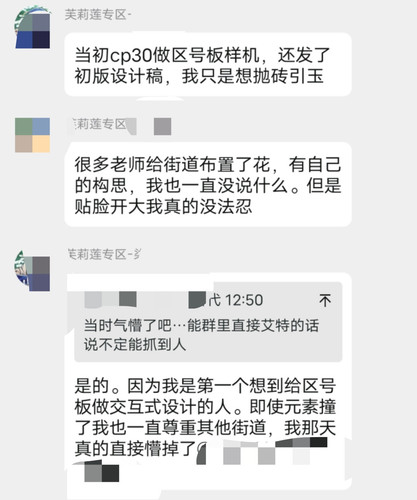 Screenshot 2025 05 21 13 13 27 161 com.tencent.mobileqq edit.jpg