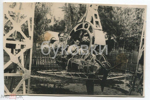 аттракционы (2).jpg