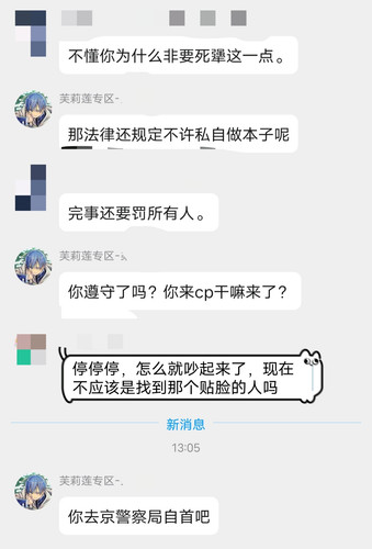 Screenshot 2025 05 21 13 24 29 274 com.tencent.mobileqq edit.jpg
