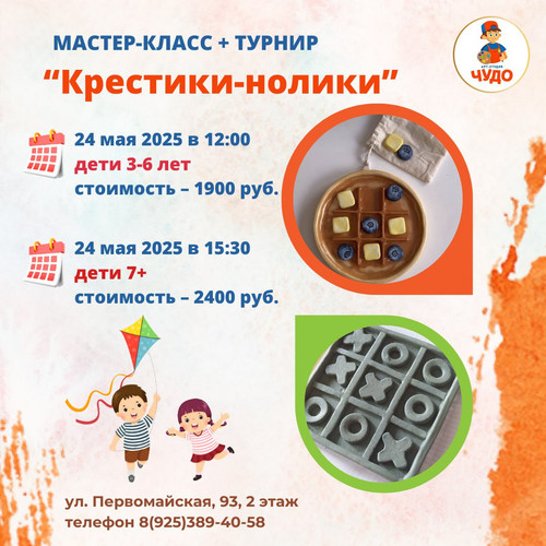 photo 2025 05 22 11 26 51.jpg