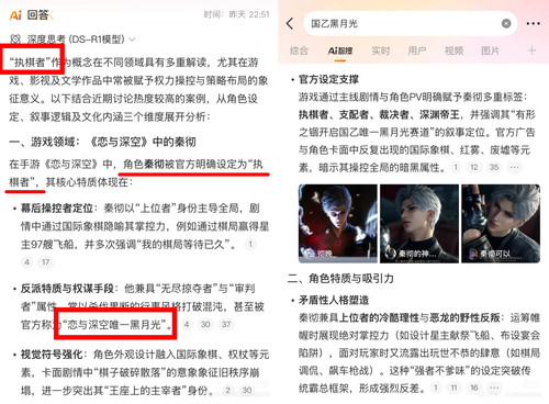 Picsew 20250522104021.jpg