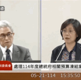 螢幕錄影 2025 05 22 上午10.35.02.gif