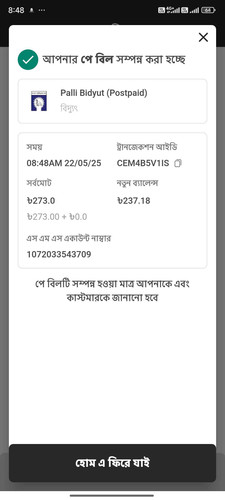 JPEG 20250522 084857 4436534793009188168.jpg