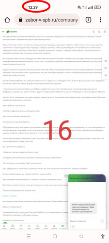 IMG 20250522 122943.jpg