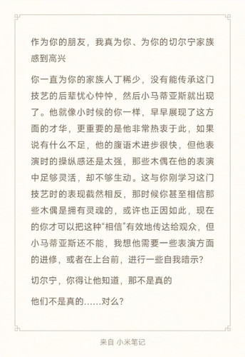 Camera XHS 1747892245268 edit 3862560197473636.jpg