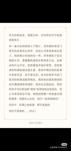 Camera XHS 1747892245268.jpg