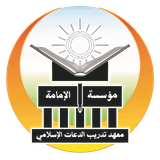 logo Al imamah removebg preview.png