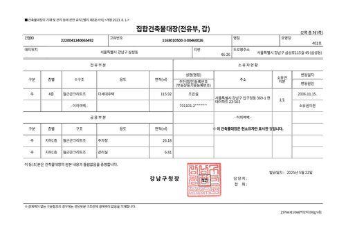5849a6d67978.png