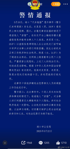 Screenshot 20250522 081739.jpg