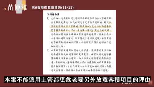 凌晨12.05 2025 4 29的影像.jpg