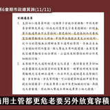 凌晨12.05 2025 4 29的影像