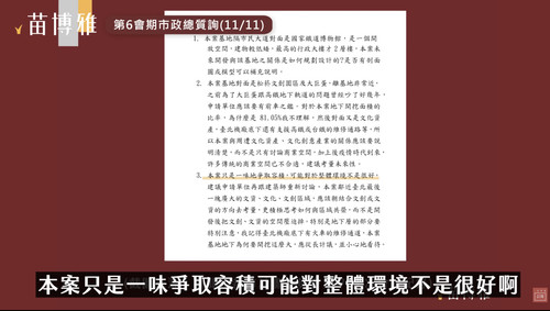 凌晨12.06 2025 4 29的影像.jpg